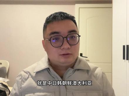 中国女足亚洲杯出局,澳大利亚在踢系统局3次射门进两球