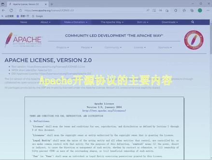 Apache开源协议,你了解多少?#嵌入式 #程序员 #开源协议 #软件代码@嵌入式专栏