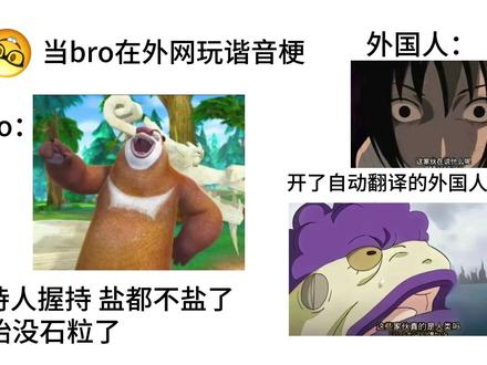 bro有话说#roblox#roblox国际服