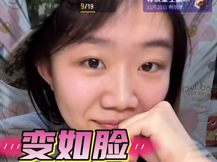 @匆匆那年(就吃就喝) 哈哈哈哈哈哈#直播录屏分享