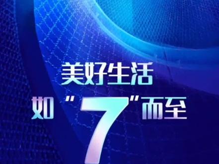 中国银行智慧食堂操作流程