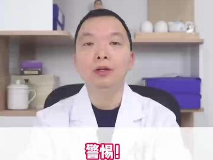 警惕!7种“家常食物”暗藏风险,看似安全实则有毒 #科普 #冷知识 #医学科普 #抖音精选 #健康科普