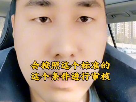 非标贷款有利也有弊#干货分享#金融常识#太原银行贷款#山西太原