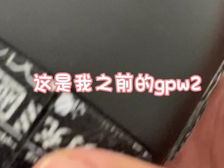 罗技的售后还得是这个👍#csgo #游戏外设 #gpw #csgo女玩家 #罗技鼠标