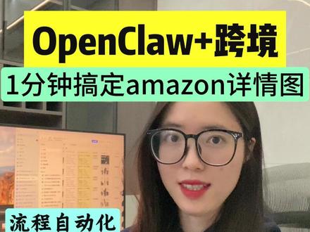 OpenClaw接入飞书 有多强? 让AI帮我们自动干活,多场景适用!#飞书 #多维表格 #效率神器 #干货分享