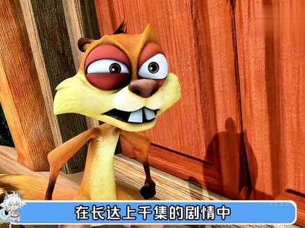 熊出没神人转场的风终于吹到了无畏契约! #熊出没 #无畏契约 #转场 #童年动画 #充能计划