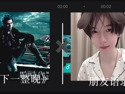 我本想等雨停后就去找你 哪知这场雨连绵不绝.
#周杰伦雨下一整晚 #视频剪辑
鬼知道我剪了多久😭
@99岁少女. @见得到明天的太阳 @Jason @冷酷小鲨鱼 @Tilt @LinT⁷ @土豆星人. @是璐不是路.