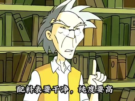 休息日还想加练的兄弟们,练后恢复工作要到位,建议练后或睡前来一勺谷氨酰胺。#健身 #训练怪兽谷氨酰胺 #训练怪兽 #谷氨酰胺