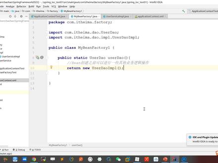 Spring基础到实战-20-基于xml方式Bean的配置-实例工厂方法方式#Spring #程序员 #知识分享