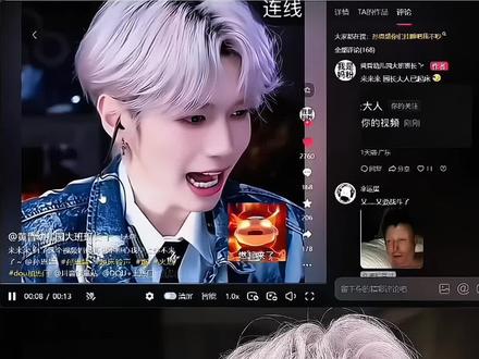 哎我去了笑的我肚肚,吾腹腹好痛...#孙恩盛 #笑到肚子疼 #表情包 @孙恩盛