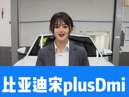 你知道这个小功能吗?#抖音汽车 #带你懂车 #每天一个用车知识 #每天推荐好车 #护卫舰07护卫领骑