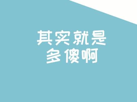 【啥都懂点#183】多捞啊@抖音小助手 #这就是我的logo #动起来才痛快 #捕捉身边的美好