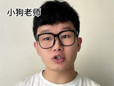 这些设置不改,你还想上分? #王者新赛季 #上分 #有意思