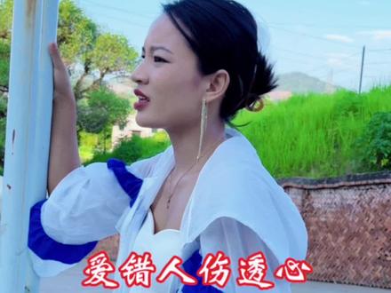 如果人生真有后悔药#山歌热门推送 #热门音乐🔥 #云南山歌 #抖音热歌推荐🔥