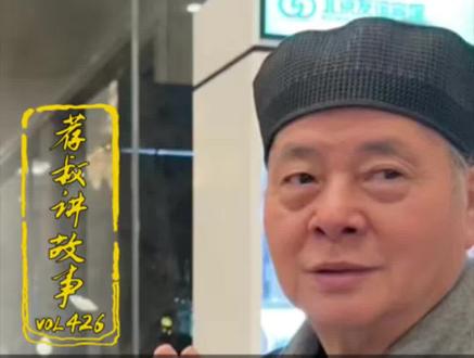 他在两会上说了句让全网感到松驰和泪目的话。80年代公派留美的计算机博士,没有留在硅谷写代码,却跑到天台山桐柏宫行三跪九叩拜师礼,成为道教龙门派第27代传人。他就是天台上桐柏宫主持、中国道教协会副会长张高澄。几天前他被问到“如何应对巨大的情绪裹挟?”,他平静回答:“我们这个世界是互相都在PUA,就看谁的定力好,谁定得住,谁就没事。”这句话背后,是他从计算机系统逻辑到道家性命双修的完整人生路径——他用两种截然不同的智慧,给正在被情绪裹挟的都市人,提供了一份最诚实的生存指南。荐叔讲透这位神奇的张道长的故事,一定值得你听完并转发#天台山#张高澄#锵锵行天下#心理学#道家智慧