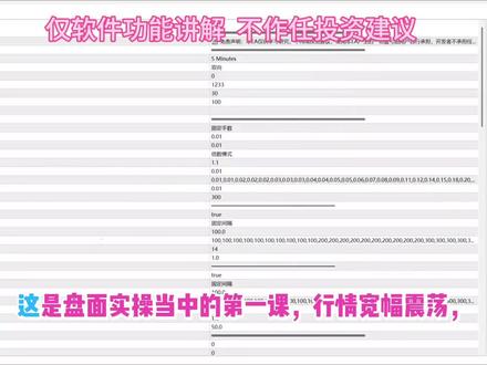 一招解决网格扛单亏损!ATR动态加仓教学#马丁网格 #EA参数优化 #ATR动态加仓#宇川策略