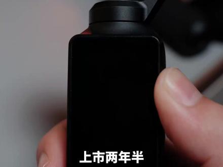 Pocket3的舒服日子,到头了?! #大疆pocket3 #pocket4 #insta360luna #荣耀robotphone #相机