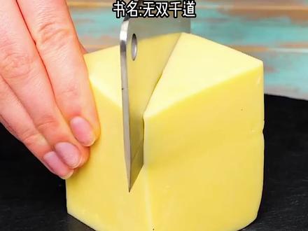 我当老千那些年的故事#小说 #小说推荐