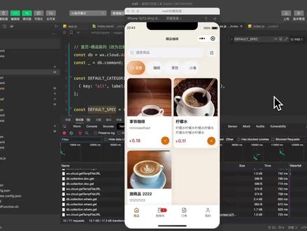 如何使用 codebuddy 从 0 到 1 完成一个小程序 本视频将带大家从 0 到 1 使用 CodeBuddy+CloudBase 完成一个点咖啡小程序商城,全部流程实时录制,手把手保姆级教学。视频如下:
1、 CodeBuddy 介绍
2、PRD 文档生成
3、Figma 设计小程序
4、Figma转小程序
5、生成数据库
6、后台系统搭建
7、小程序后端替换
8、一键上线
#AI编程 #CodeBuddy #AI编程工具