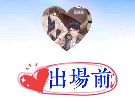 #priest#残次品 他们结个婚我一会哭一会笑的真是服了自己!