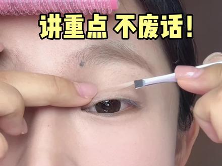 单眼皮肿眼泡|普通女孩速成无辜下垂狗狗眼! #新手化妆