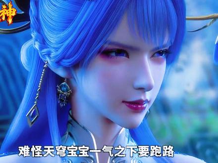 国漫又一个献祭流,男主这算是废了