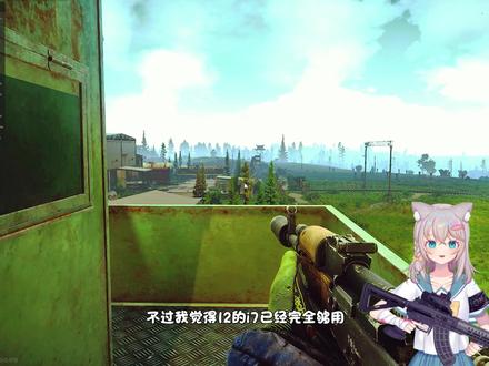 【逃离塔科夫优化篇】提升塔科夫帧率的物理方法 #逃离塔科夫 #游戏精彩时刻 #高画质