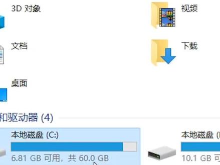 简单自然#电脑 #电脑技巧