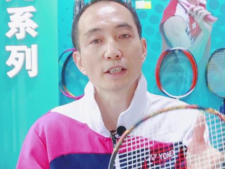 入门级球友看这里!天斧99 PLAY 测评来咯~#羽毛球拍 #羽毛球装备 #羽毛球拍推荐