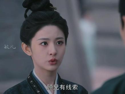 #唐宫奇案之青雾风鸣 最新预告10