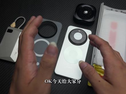 【618选购指南】华为机主必看!华为mate80pro Max性价比配件!个人机主自费购买实测!!无广分享!#华为 #华为手机配件 #华为mate80promax #华为mate80promax手机壳