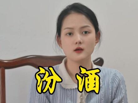 #好酒推荐 #每日一茶 #遇见懂你的好酒 竹叶青大家喝过吗