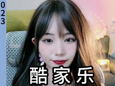 酷家乐如何找到想要的工装模型呢#酷家乐 #工装 #酷空间 #酷家乐书涵