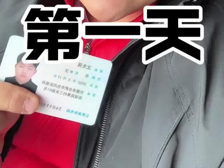 年前不瘦40斤,评价区的每一位一把狂蟒#羽毛球#小叶老师羽毛球#减肥#逆袭#打卡减肥