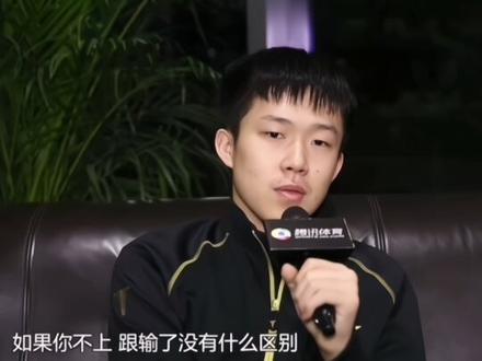 后面和未来我还要和你说好多次恭喜呢 !#王楚钦
#未来很长我们慢慢走
