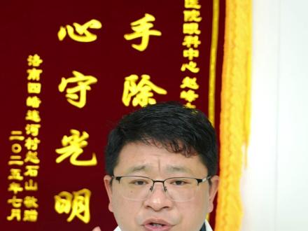 女性肝不好,牢记三个宝,清肝疏肝养肝 #中医 #养肝 #抖出健康知识宝藏 #医学科普 #中医养生