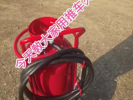 今天教大家用一下推车灭火器 喜欢收藏一#灭火器材#消防教学