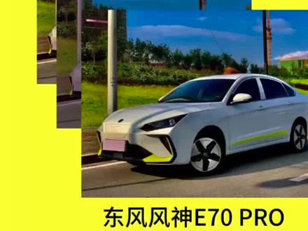 #抖音助手 电车小常识3