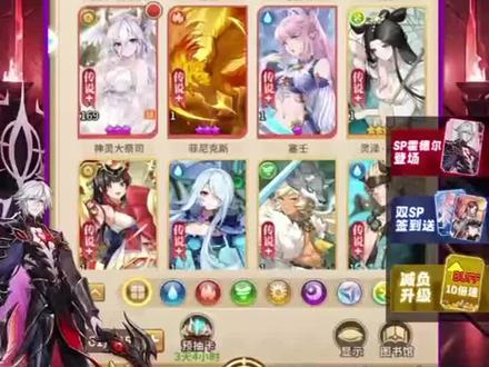 #闪烁之光 新区起号白素贞的优势