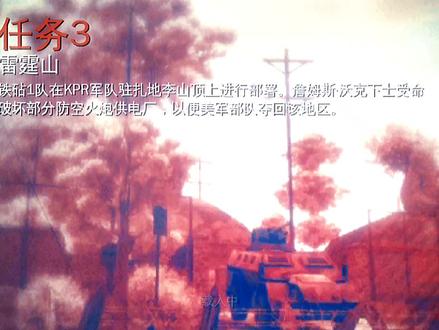 11年了,现在的射击手游到底又进步了多少呢? #现代战争3堕落国度 #mc3 #经典射击游戏 #游戏推荐 #游戏梦想家寻宝季