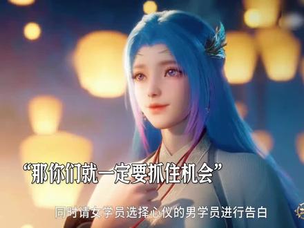 霍雨浩在海神缘和唐舞桐见面了#绝世唐门 #国漫