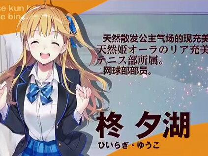 #千岁同学在波子汽水瓶内 #充能计划 #我在抖音看动漫 实在没素材 先水着吧