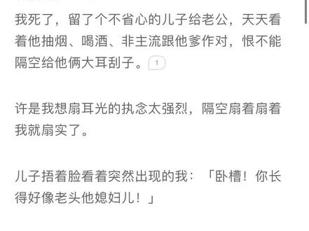 《隔空躁动》(原文已完结,未侵权)原地躁动后续 原地躁动大结局 原地躁动后续大结局 沈知颂沈耀后续 沈知颂沈耀大结局