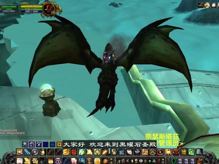 【坏木杨】黑曜石圣殿OS团本攻略 - T7清除者 #怀旧服 #巫妖王之怒胡 #WLK #黑曜石 #3龙