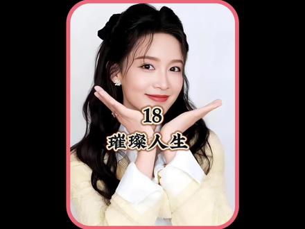 第18集|完美大结局,夏宇扬也得到了应有的惩罚,余非和叶琳和好如初#电视剧解说 #每日分享 #视频每天更新 #李沁 #因为一个片段看了整部剧