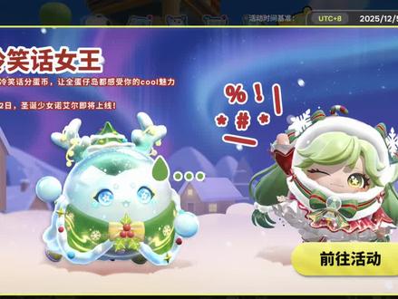 小绿拟人化紫皮 #蛋仔派对 #蛋仔奇思妙想计划