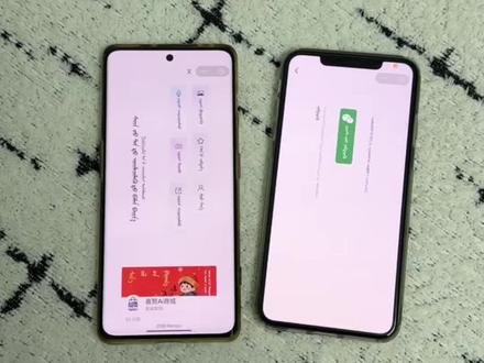 蒙古族ai软件下载 Sainu AI下载教程#sainuai 使用教程#saiunai下载安装#蒙语ai软件下载#saiunai怎么安装#saiunai下载方法