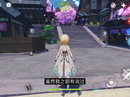 原神新手玩家攻略:稻妻主线任务全解析篇 #原神 #原神攻略 #如何打雷电将军 #如何打女士剧情任务 #游戏梦想家第二季