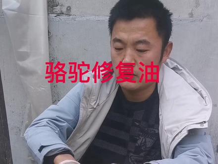 骆驼油已经熬制好,需要的朋友咱后期会送给咱家粉丝#老母鸡 #三农 #正宗土鸡 #老公鸡