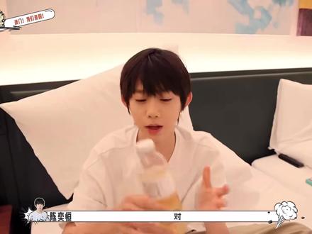 肘老师课堂开课啦#陈奕恒 #tf家族 #肘言肘语 #可爱到犯规 #物料